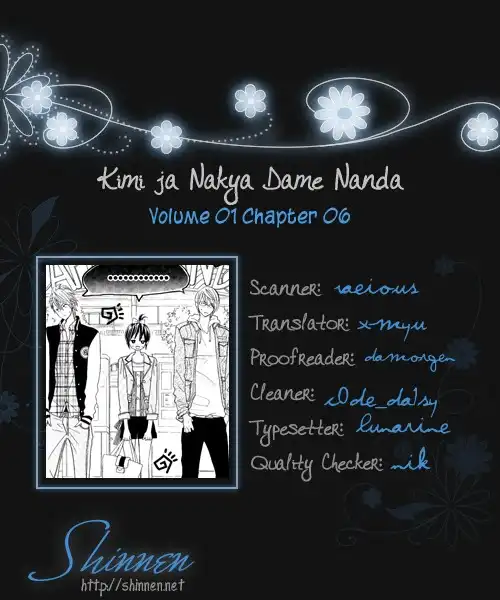 Kimi ja Nakya Dame Nanda Chapter 6 1